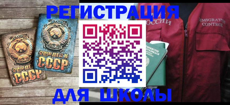 форма 3 в Кировске